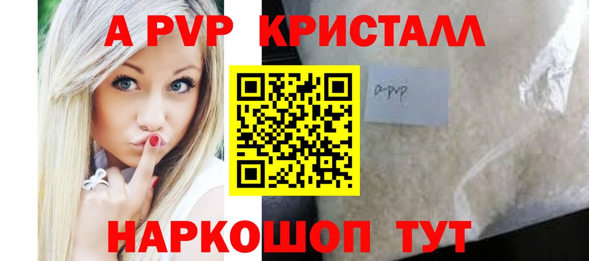 Alpha PVP СК Копейск