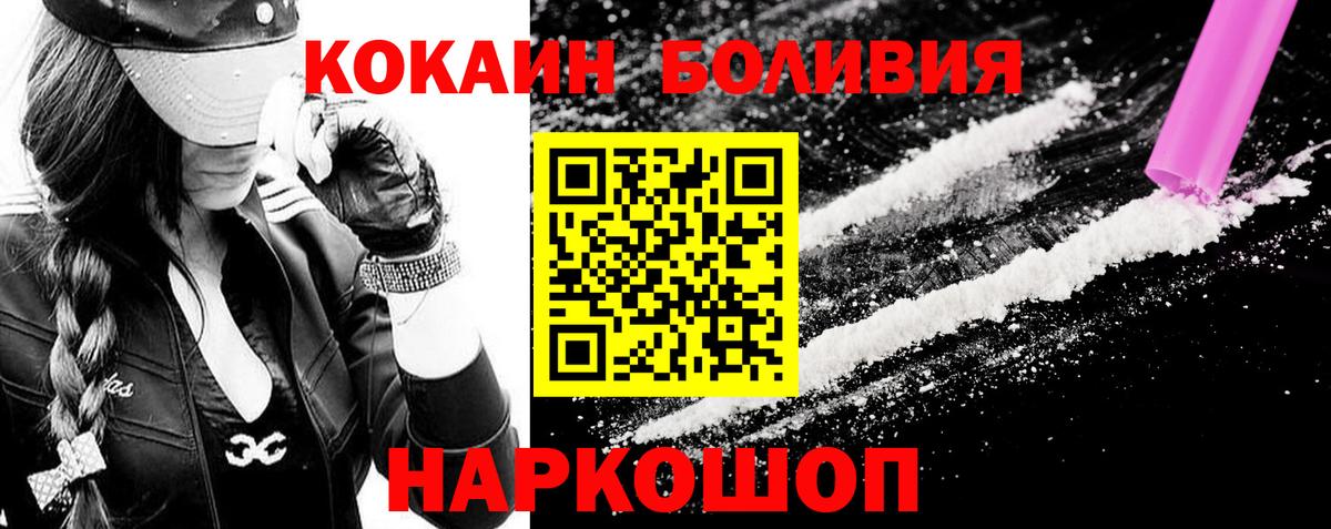 Cocaine VHQ Копейск