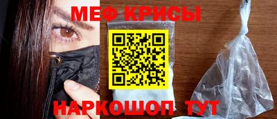 спиды Жуковский