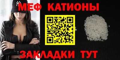 спиды Жуковский