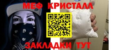 спиды Жуковский