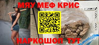 спиды Жуковский