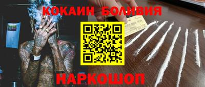 спиды Жуковский