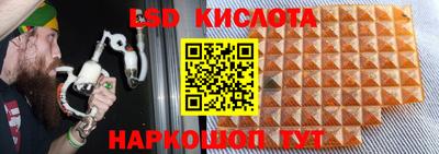 спиды Жуковский