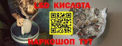 спиды Жуковский