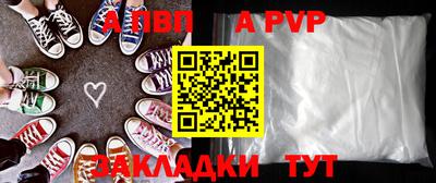 спиды Жуковский