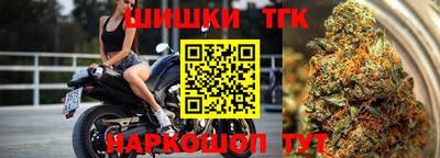 спиды Жуковский