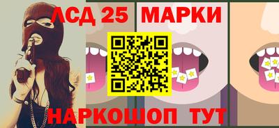 спиды Жуковский