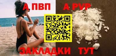 сатива Заволжье
