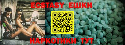 сатива Заволжье