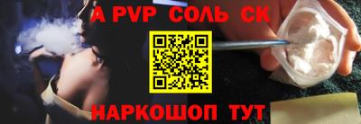 сатива Заволжье