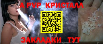 спиды Жуковский