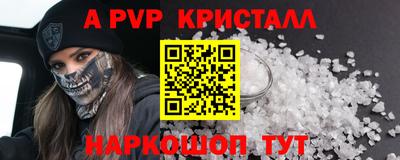 сатива Заволжье