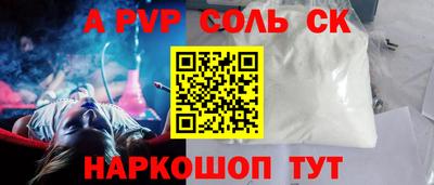 сатива Заволжье