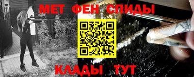 спиды Жуковский