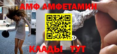 спиды Жуковский