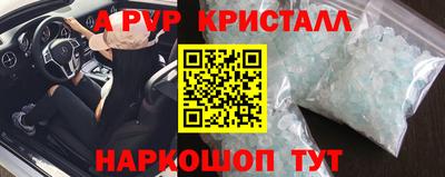 сатива Заволжье