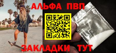 сатива Заволжье