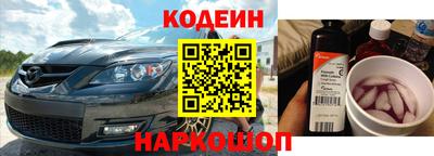 спиды Жуковский