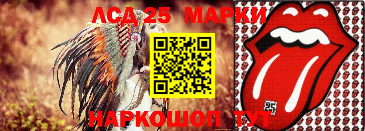 ЛСД экстази кислота  Вход с VPN  Копейск  omg онион  Лсд 25 экстази ecstasy 