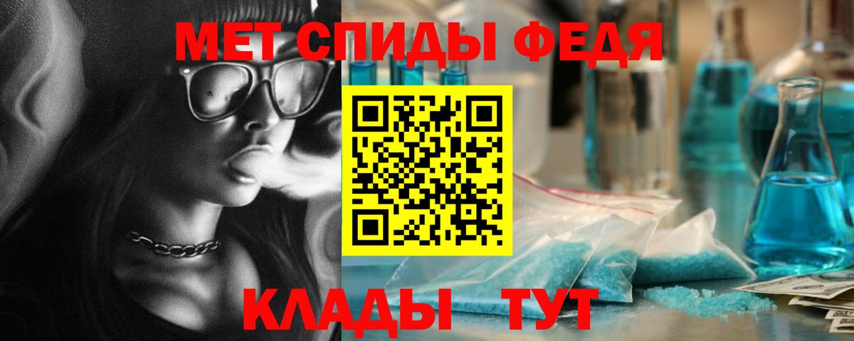 Копейск  Метамфетамин Methamphetamine  Метамфетамин  Метамфетамин Methamphetamine  Вход с VPN 