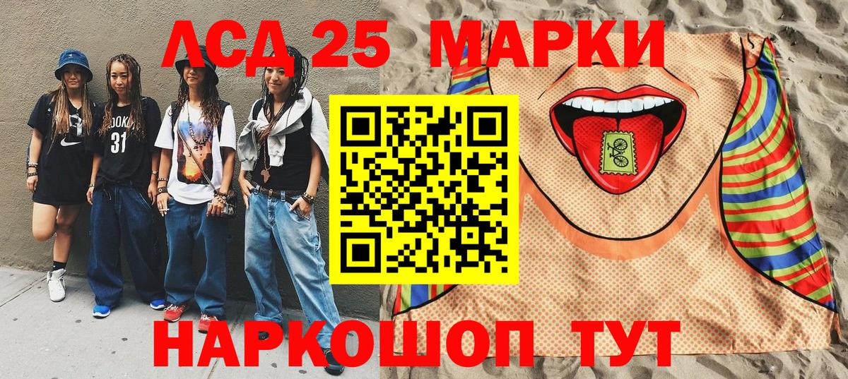 Марки NBOMe  Марки N-bome 1,5мг  Копейск  Вход с VPN  Марки N-bome 1,5мг 