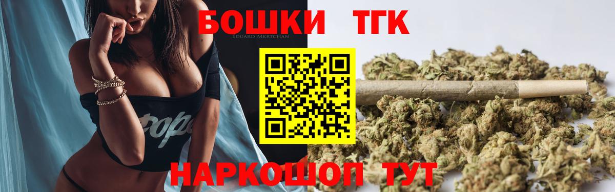 Марихуана сатива Копейск