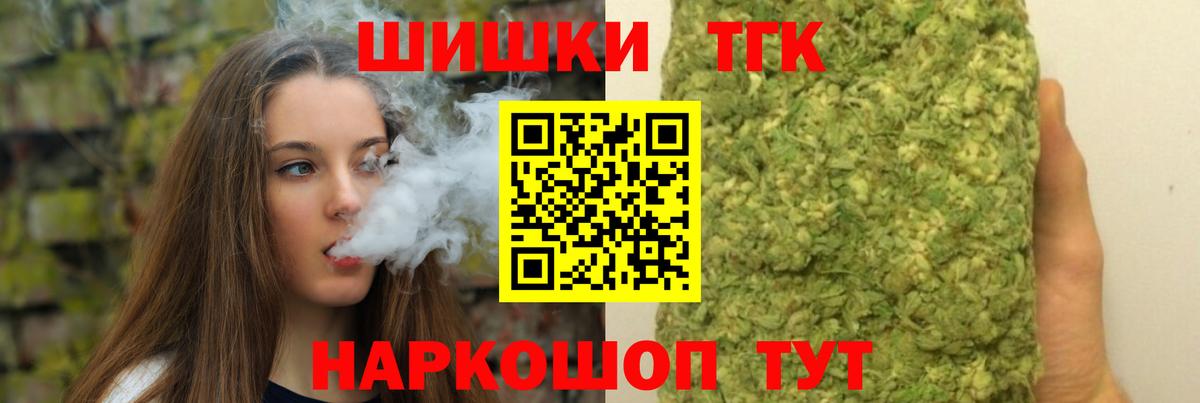 Бошки Шишки индика  Вход с VPN  Шишки марихуана White Widow  Марихуана сатива  Копейск  МАРИХУАНА марихуана 